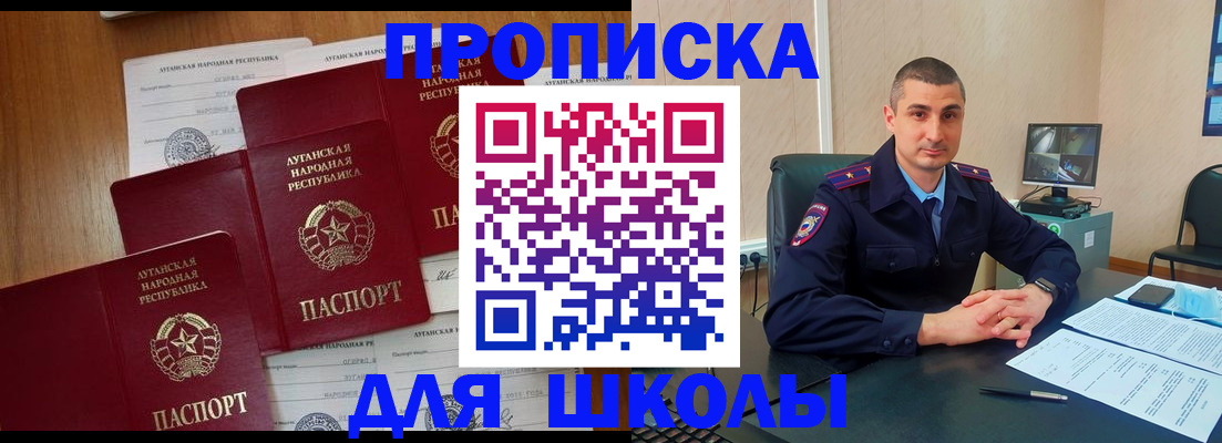 временная регистрация купить в Тайшете