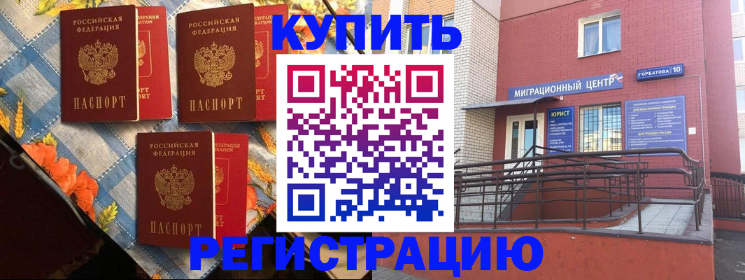 форма 3 в Тайшете