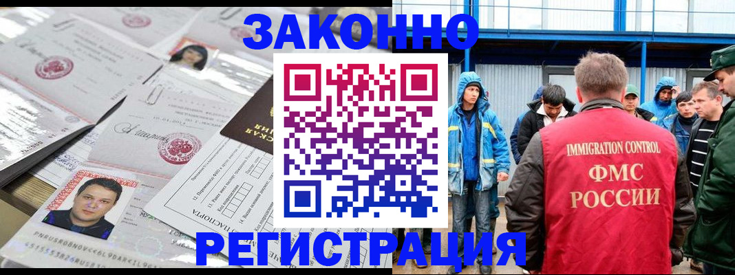 найти адрес прописки в Тайшете